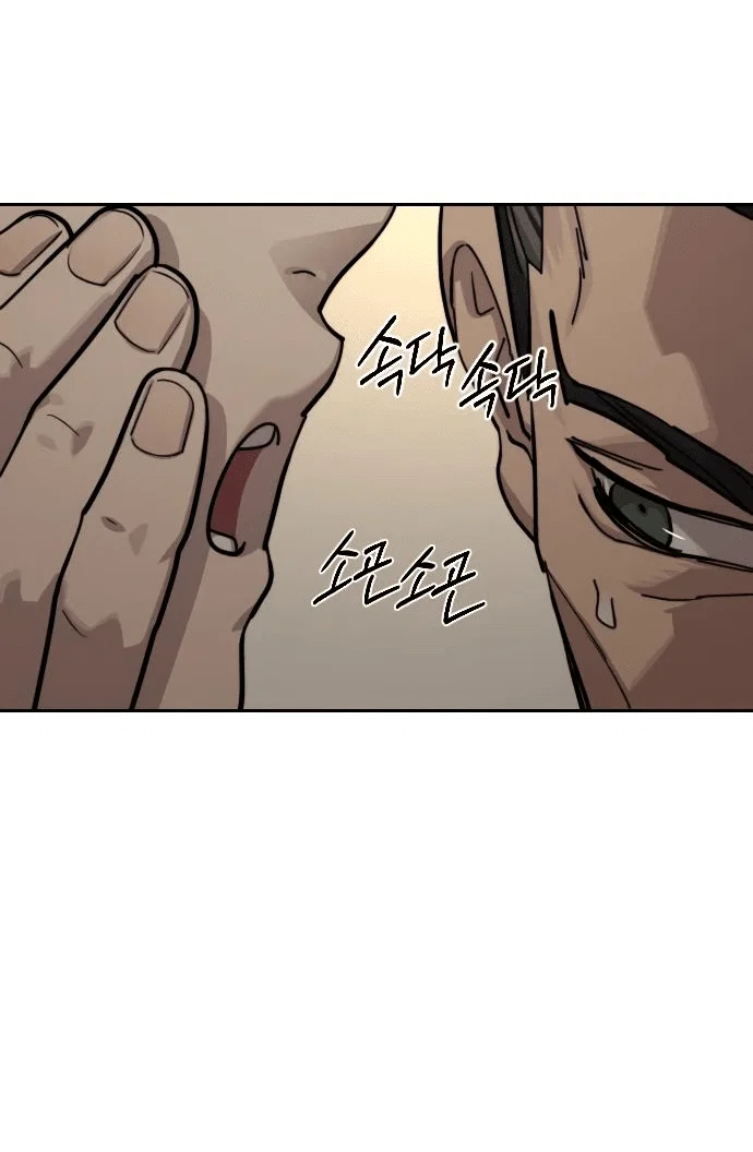 Read Возвращение Хуашань RU Manga Online