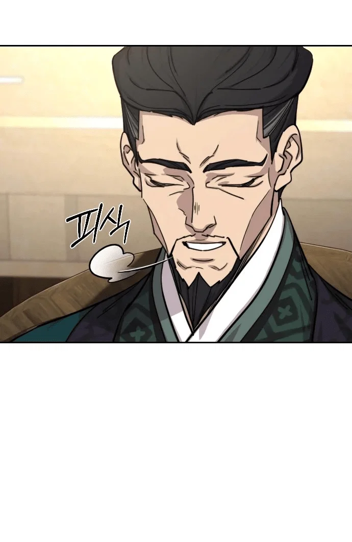 Read Возвращение Хуашань RU Manga Online