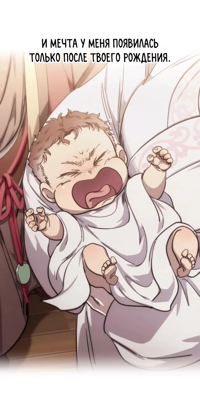 Read Возвращение Хуашань RU Manga Online