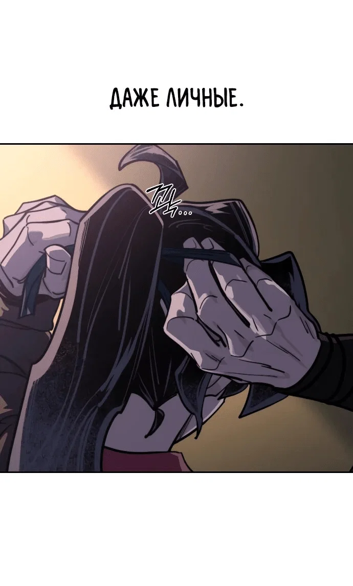 Read Возвращение Хуашань RU Manga Online