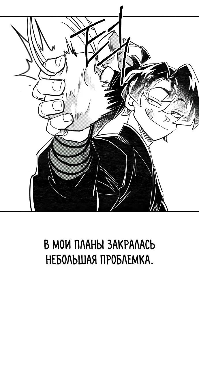 Read Возвращение Хуашань RU Manga Online