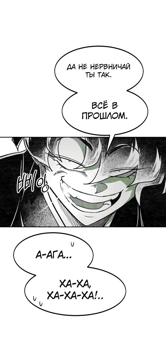 Read Возвращение Хуашань RU Manga Online