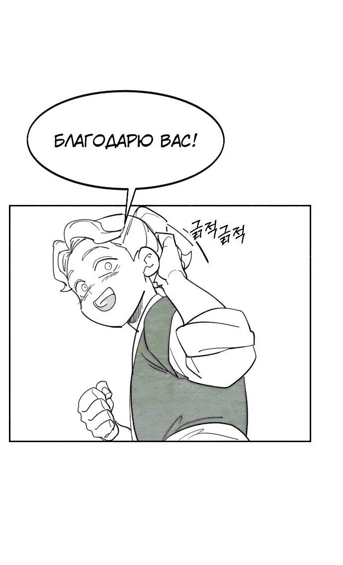 Read Возвращение Хуашань RU Manga Online