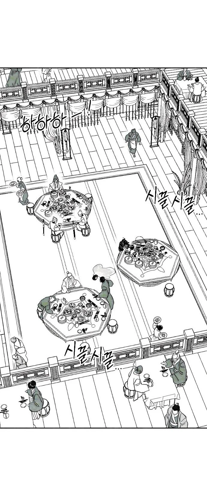 Read Возвращение Хуашань RU Manga Online