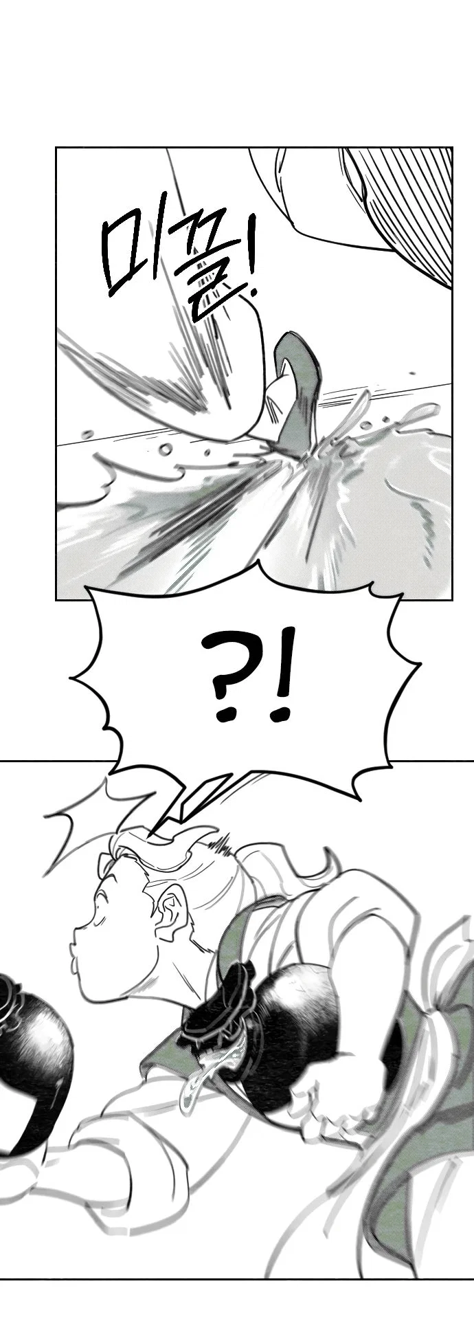 Read Возвращение Хуашань RU Manga Online