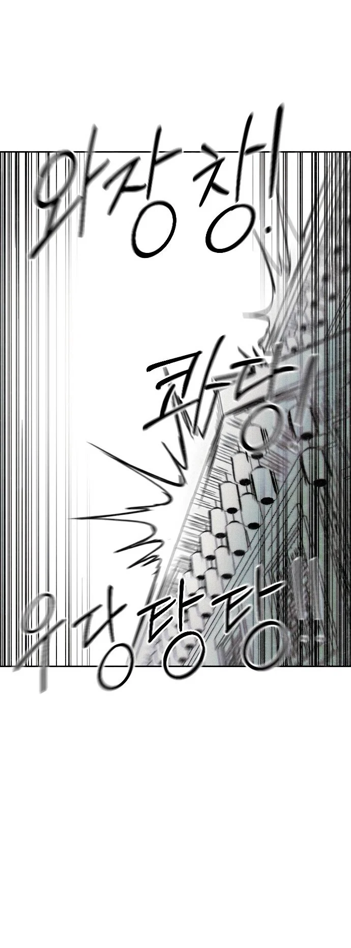 Read Возвращение Хуашань RU Manga Online