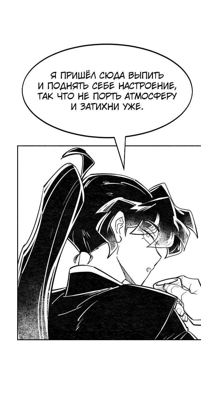 Read Возвращение Хуашань RU Manga Online