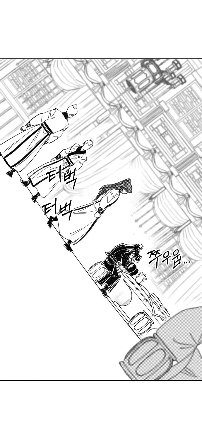 Read Возвращение Хуашань RU Manga Online