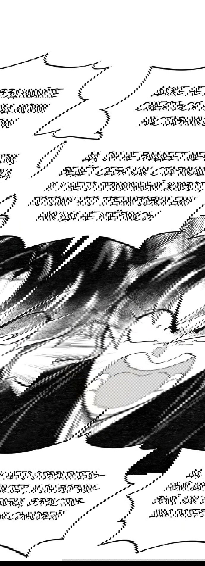 Read Возвращение Хуашань RU Manga Online