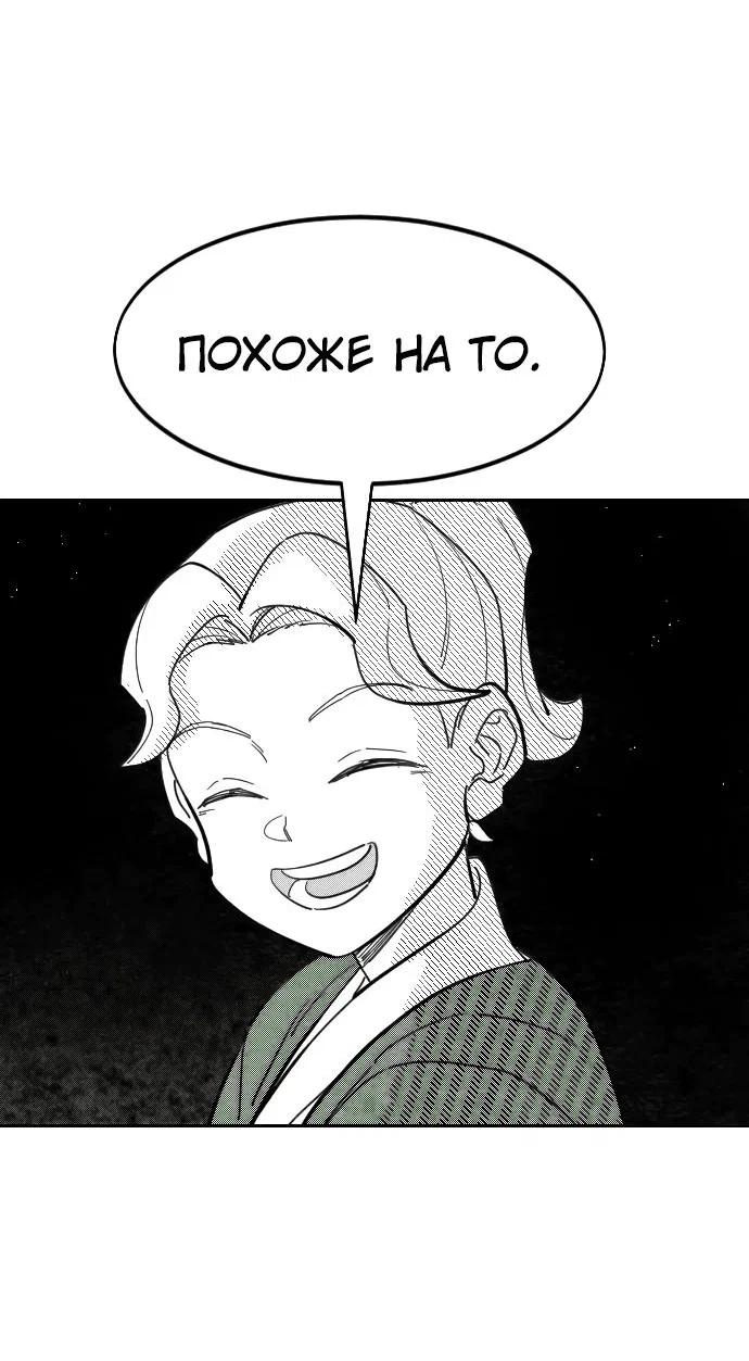 Read Возвращение Хуашань RU Manga Online