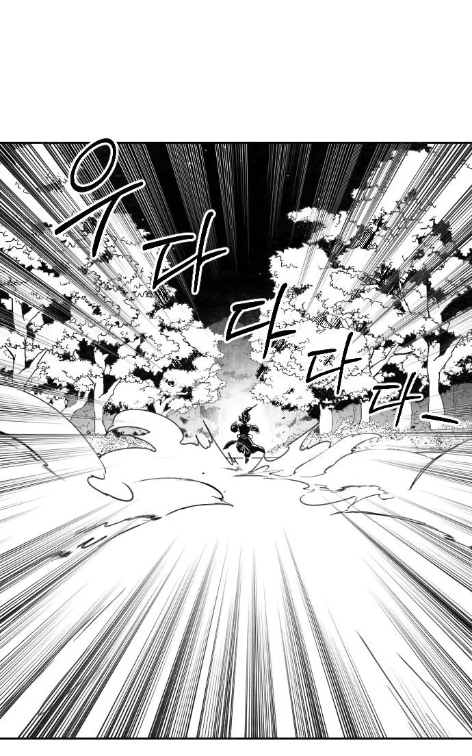 Read Возвращение Хуашань RU Manga Online