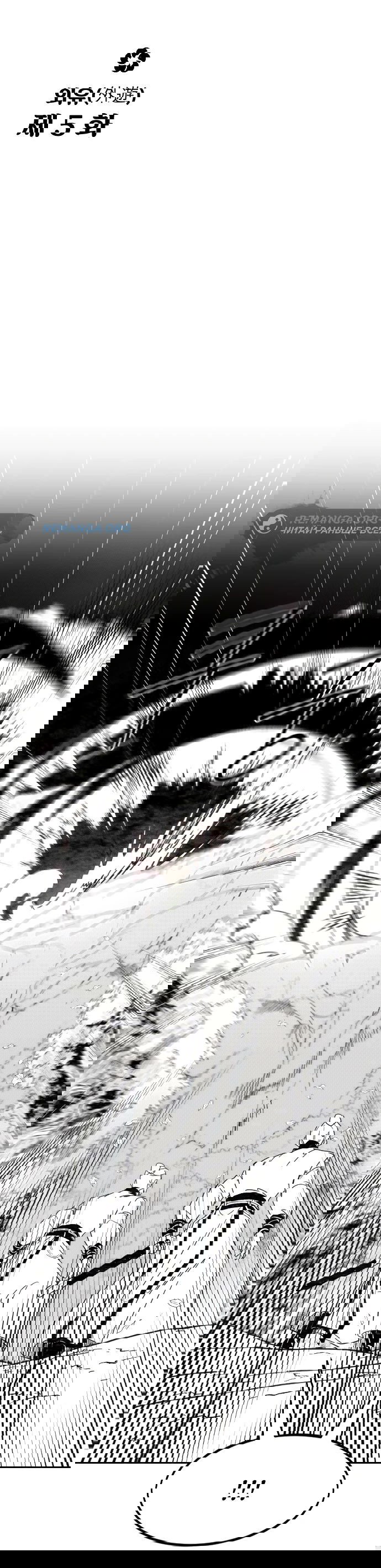 Read Возвращение Хуашань RU Manga Online