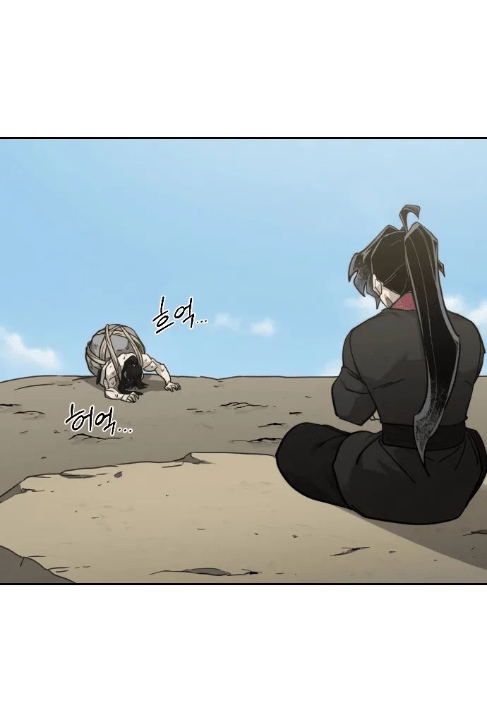 Read Возвращение Хуашань RU Manga Online