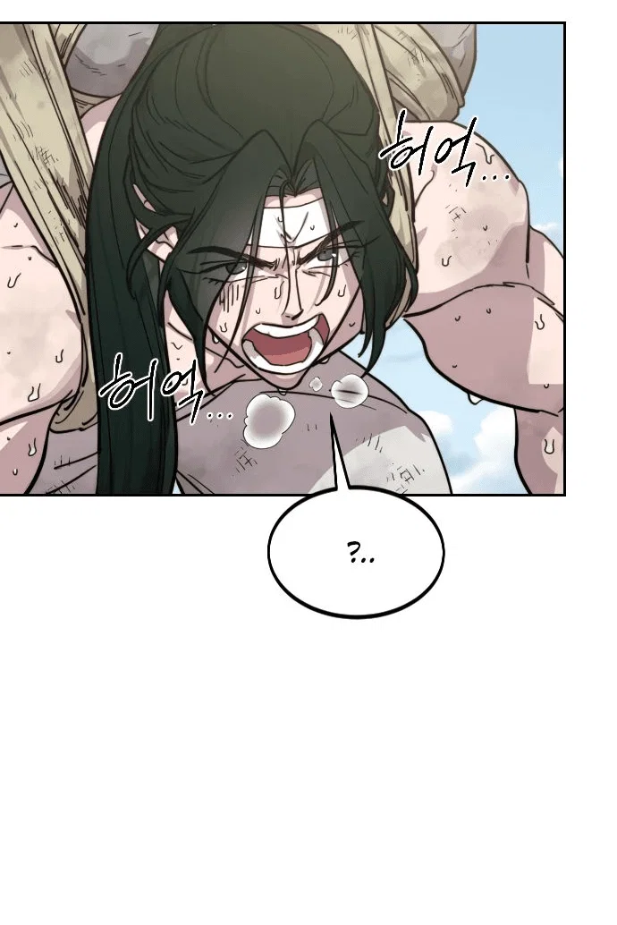 Read Возвращение Хуашань RU Manga Online