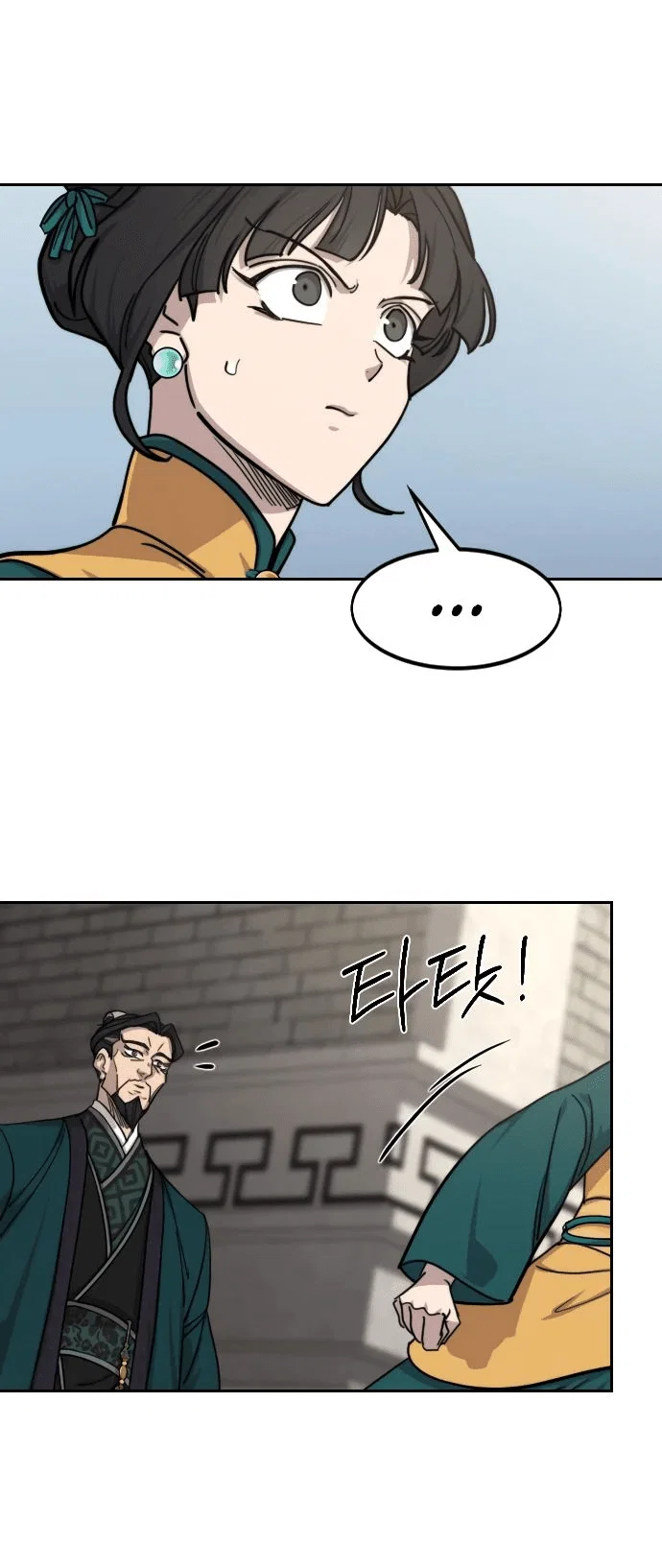 Read Возвращение Хуашань RU Manga Online