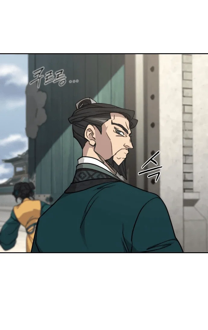 Read Возвращение Хуашань RU Manga Online