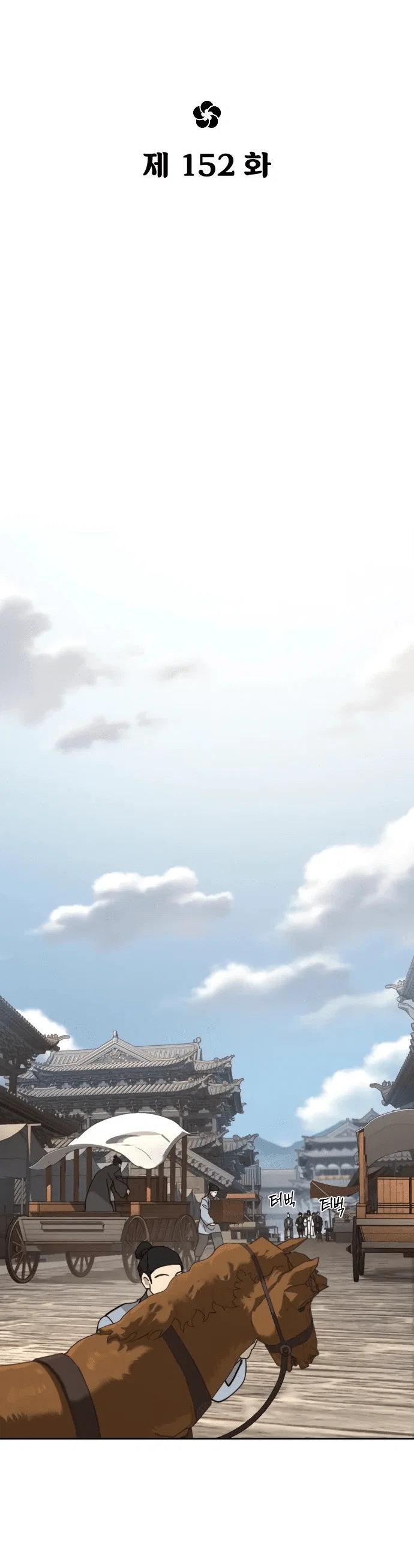 Read Возвращение Хуашань RU Manga Online