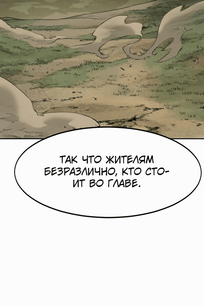 Read Возвращение Хуашань RU Manga Online