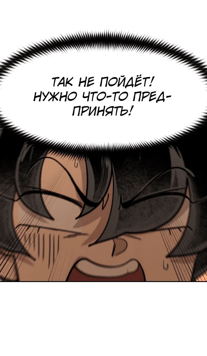 Read Возвращение Хуашань RU Manga Online