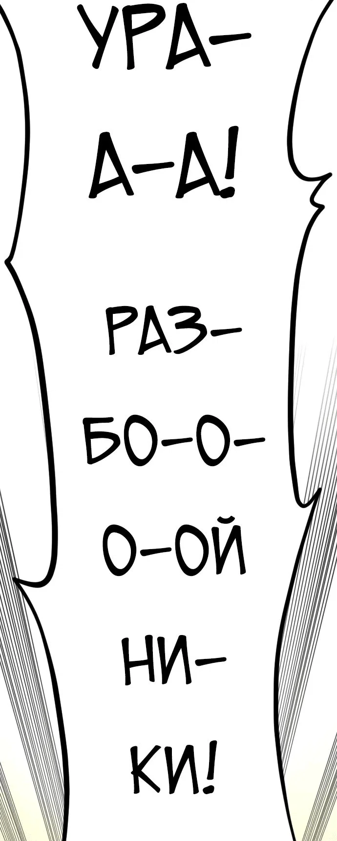 Read Возвращение Хуашань RU Manga Online