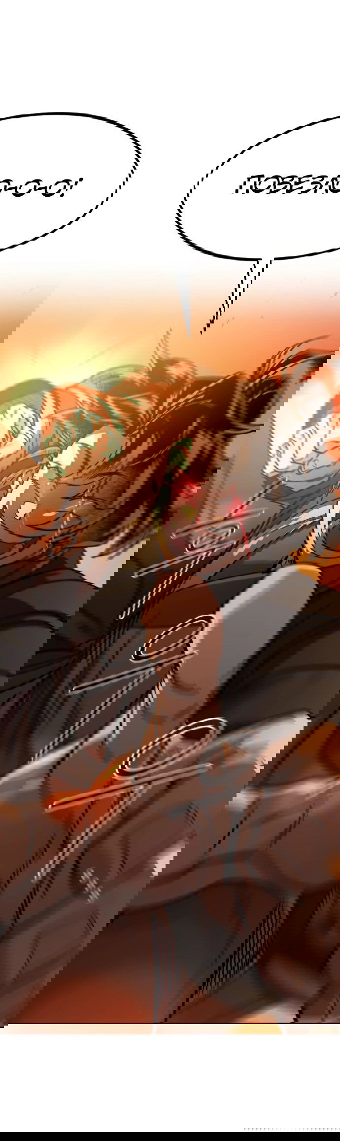 Read Возвращение Хуашань RU Manga Online