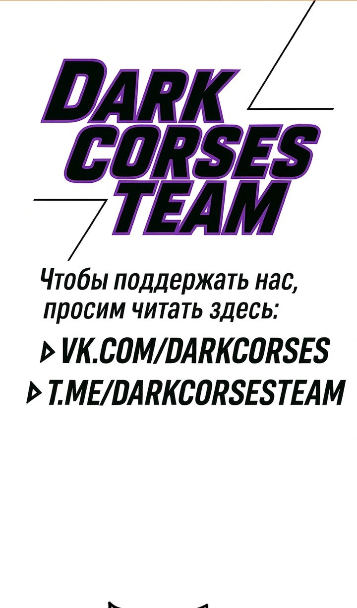 Read Возвращение Хуашань RU Manga Online