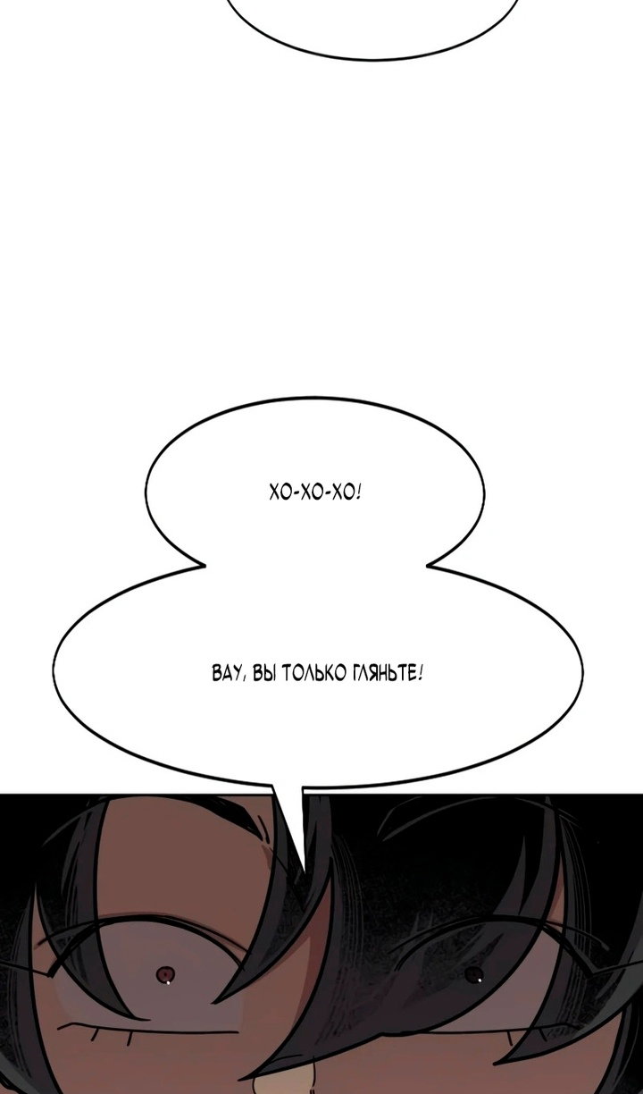 Read Возвращение Хуашань RU Manga Online