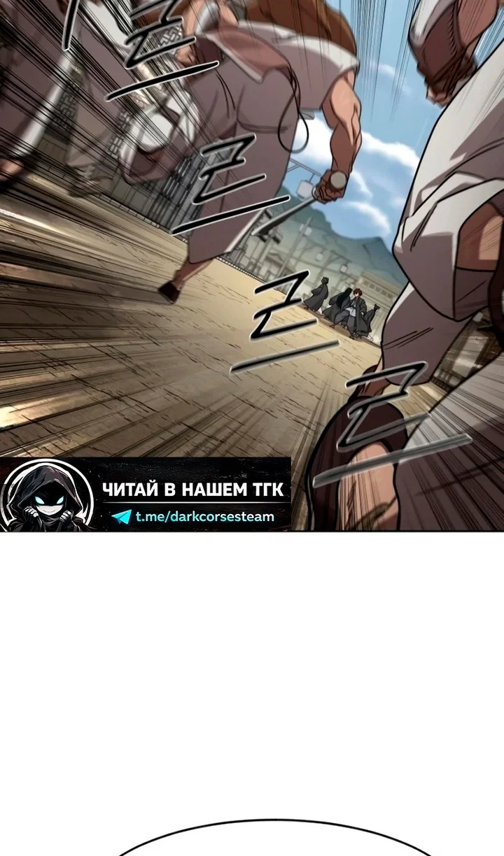 Read Возвращение Хуашань RU Manga Online