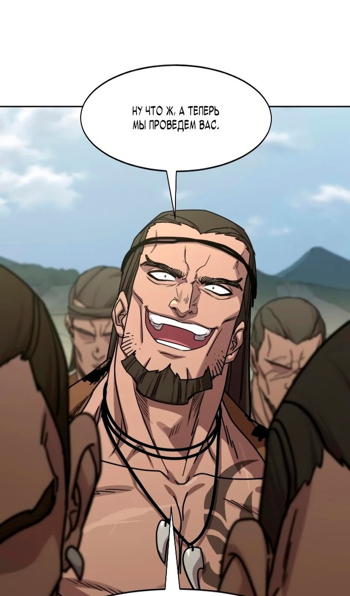 Read Возвращение Хуашань RU Manga Online