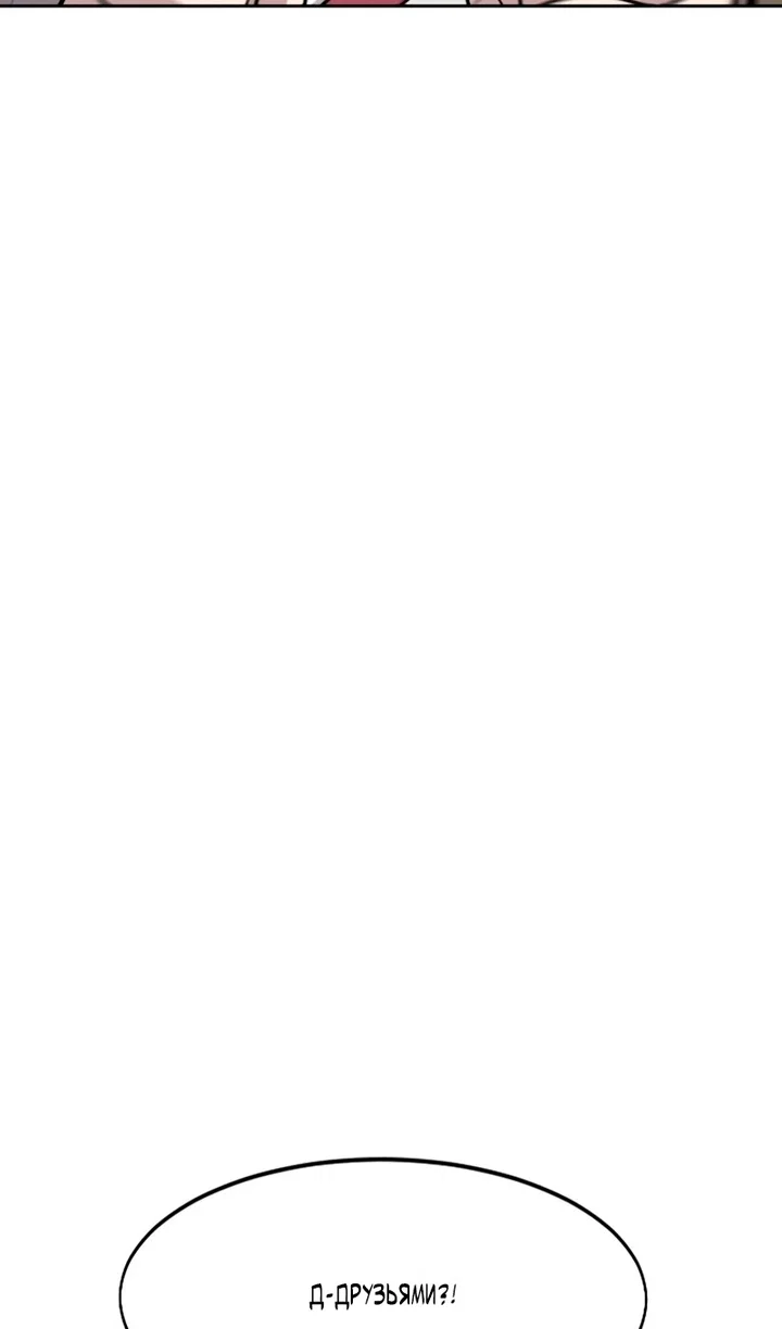 Read Возвращение Хуашань RU Manga Online