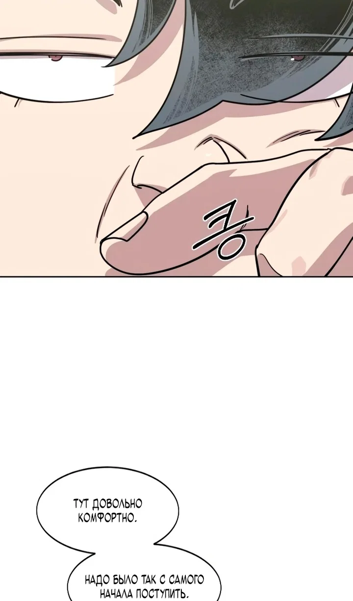 Read Возвращение Хуашань RU Manga Online