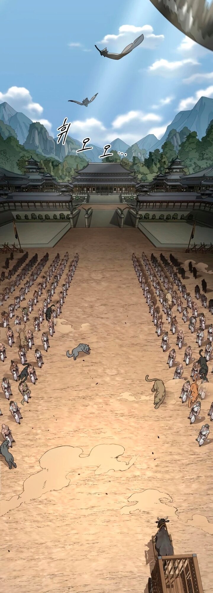 Read Возвращение Хуашань RU Manga Online