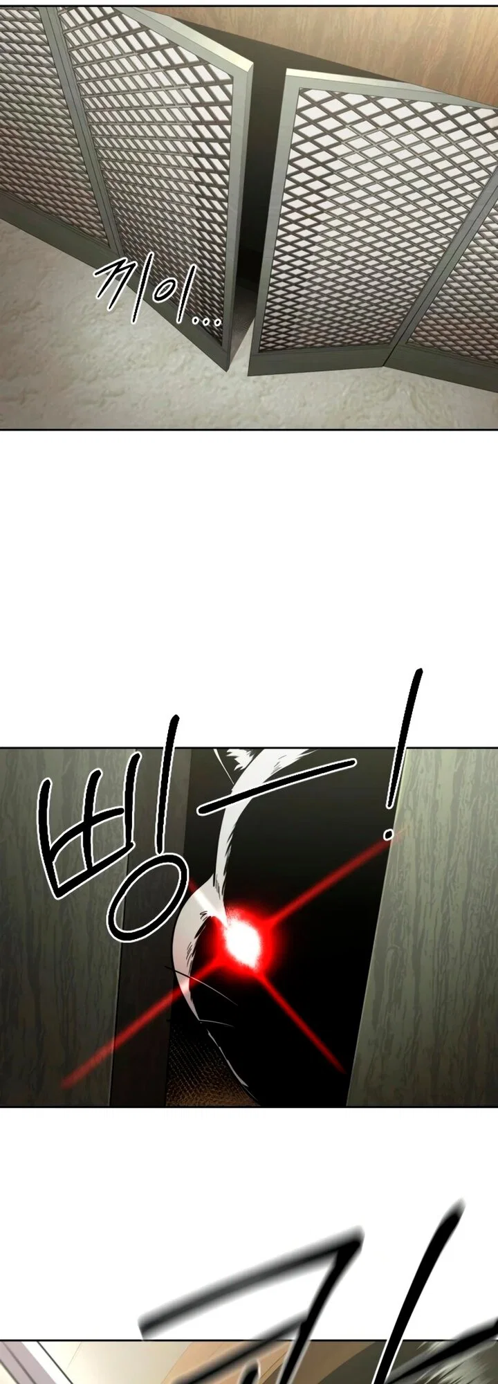 Read Возвращение Хуашань RU Manga Online