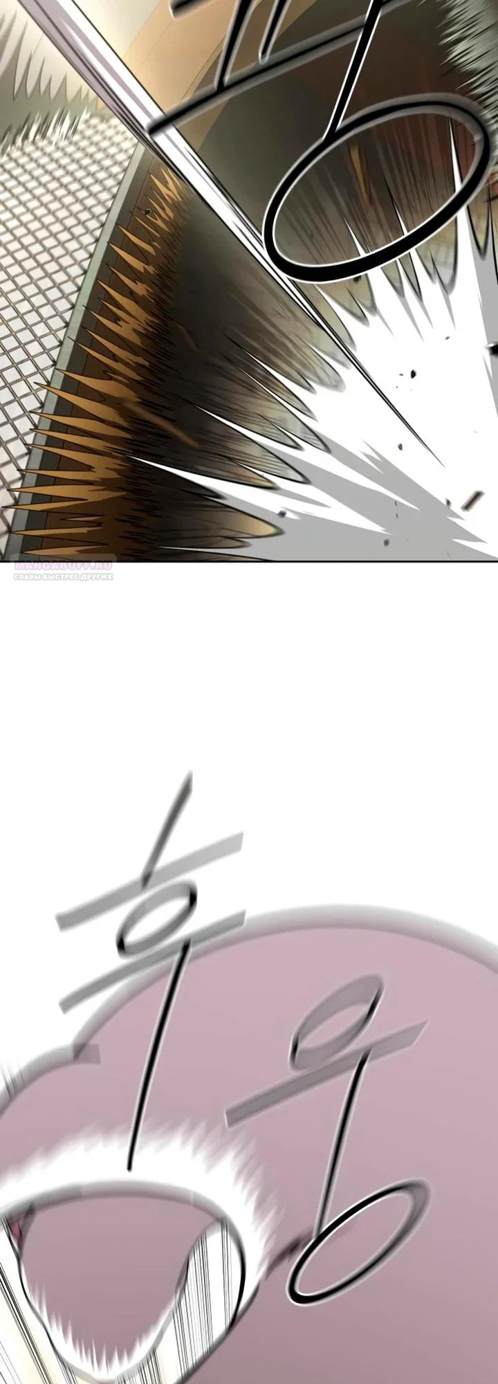 Read Возвращение Хуашань RU Manga Online