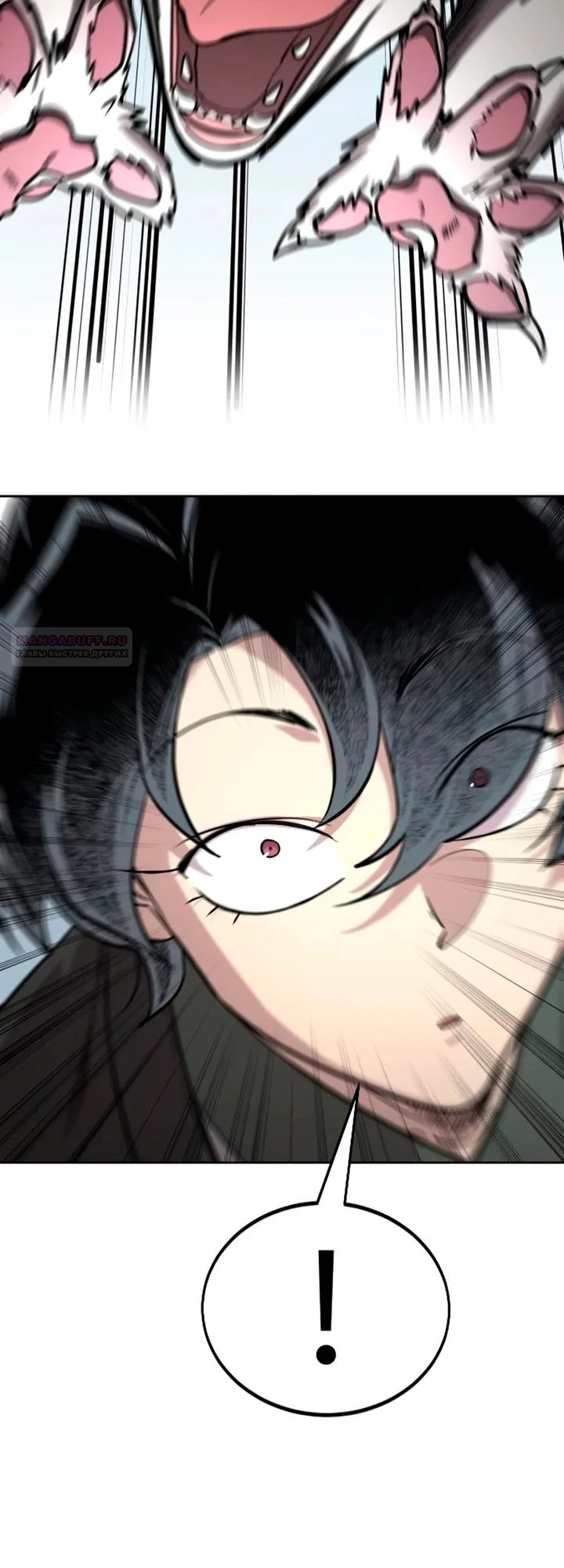 Read Возвращение Хуашань RU Manga Online