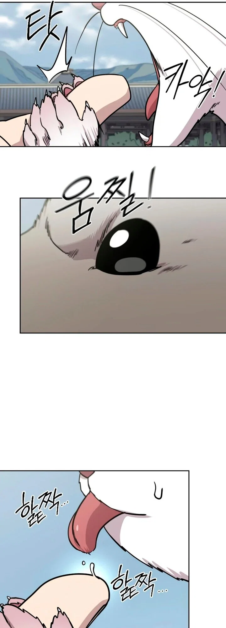 Read Возвращение Хуашань RU Manga Online