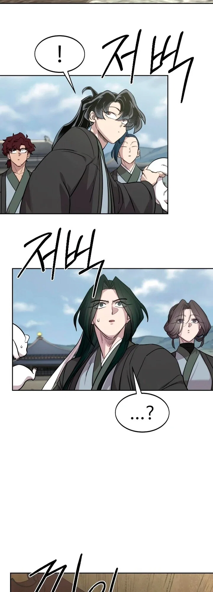 Read Возвращение Хуашань RU Manga Online