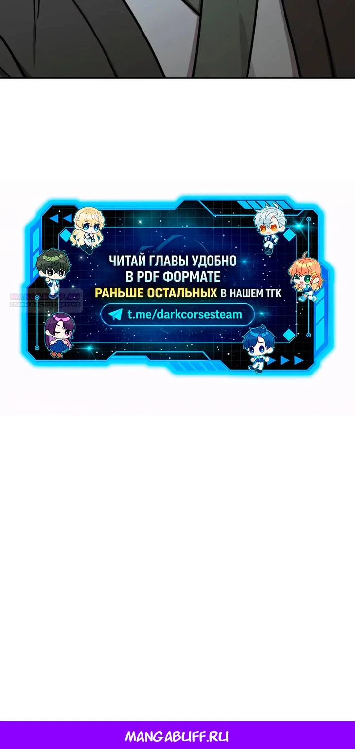 Read Возвращение Хуашань RU Manga Online