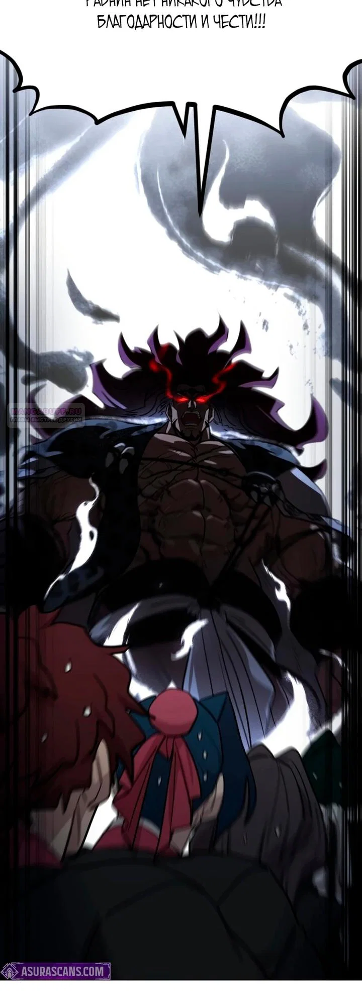 Read Возвращение Хуашань RU Manga Online