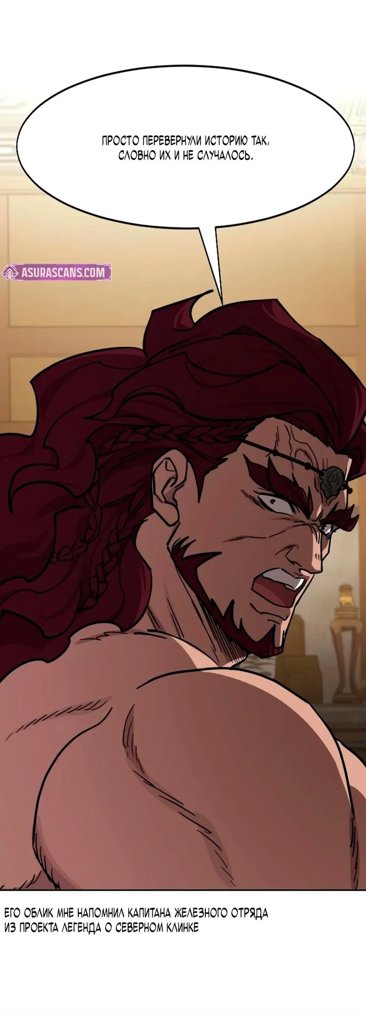 Read Возвращение Хуашань RU Manga Online