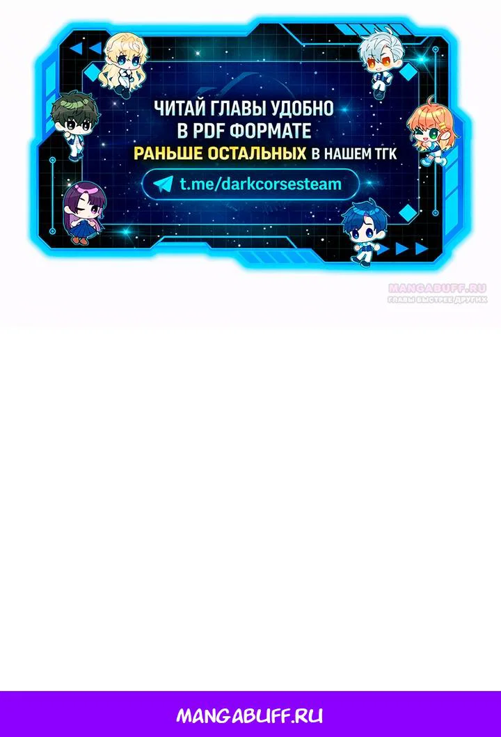 Read Возвращение Хуашань RU Manga Online