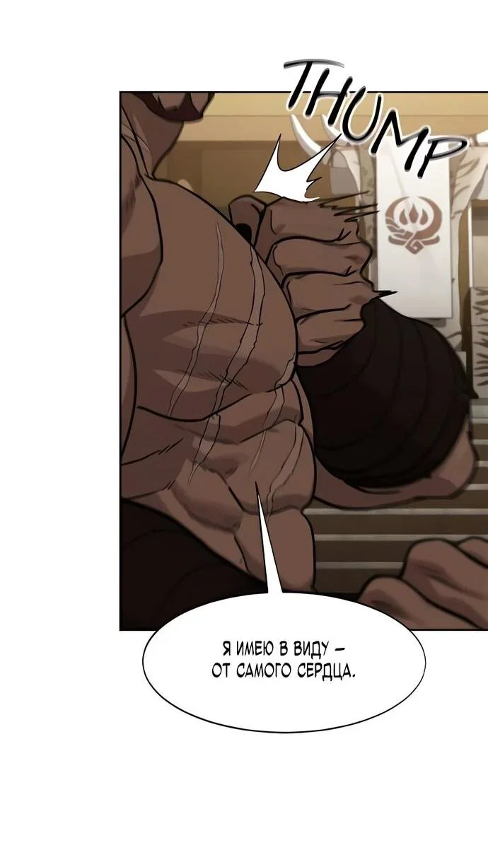 Read Возвращение Хуашань RU Manga Online