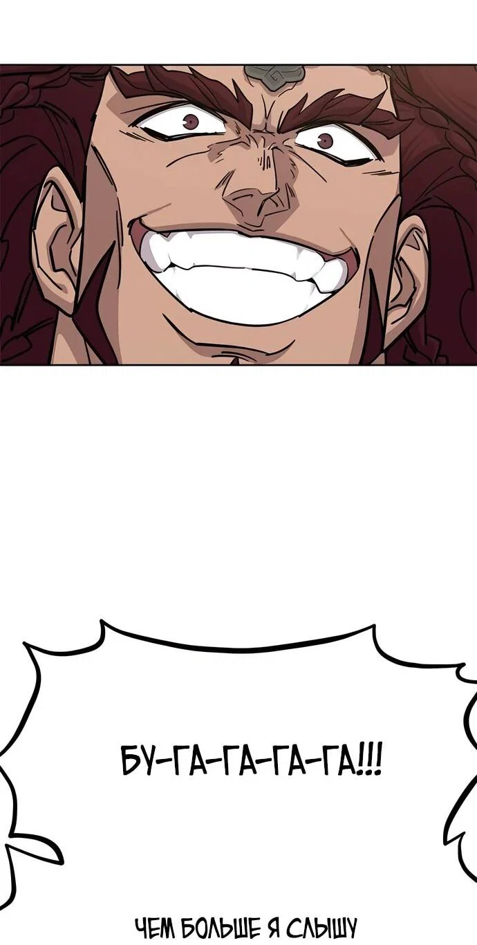 Read Возвращение Хуашань RU Manga Online