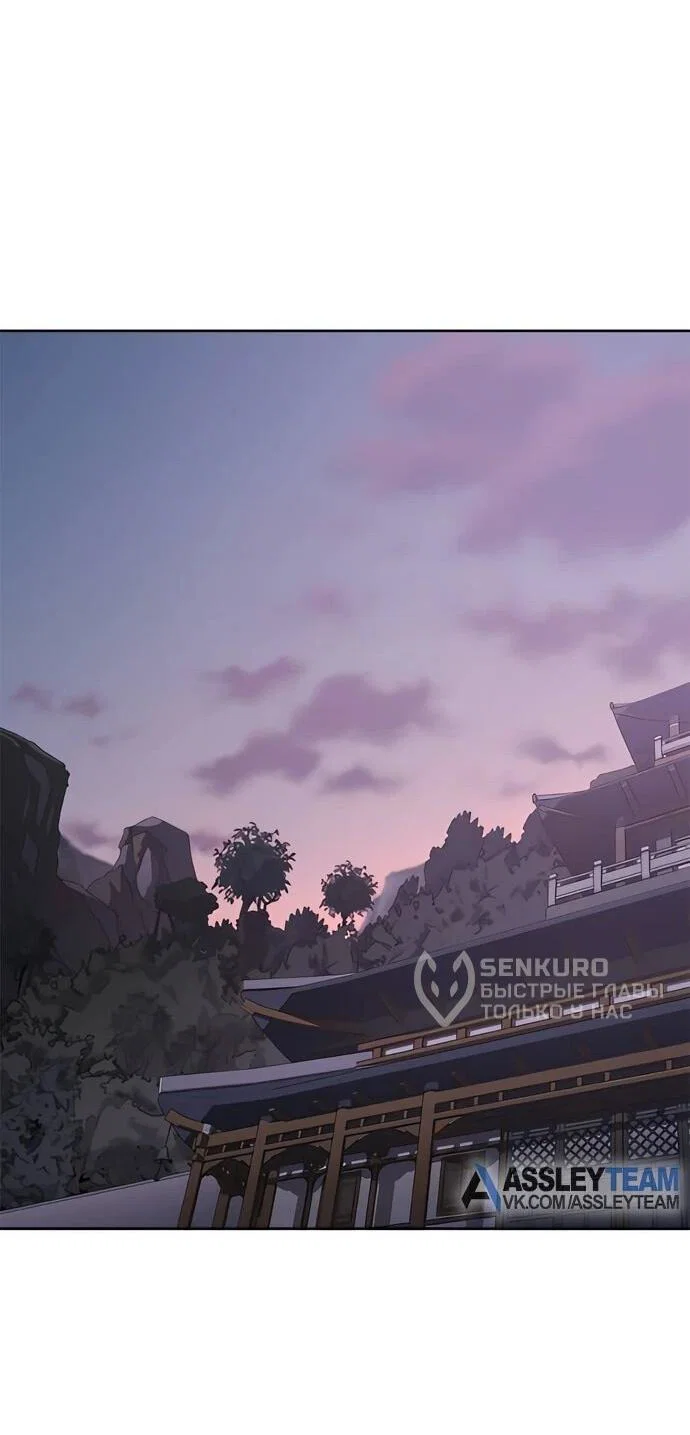 Read Возвращение Хуашань RU Manga Online