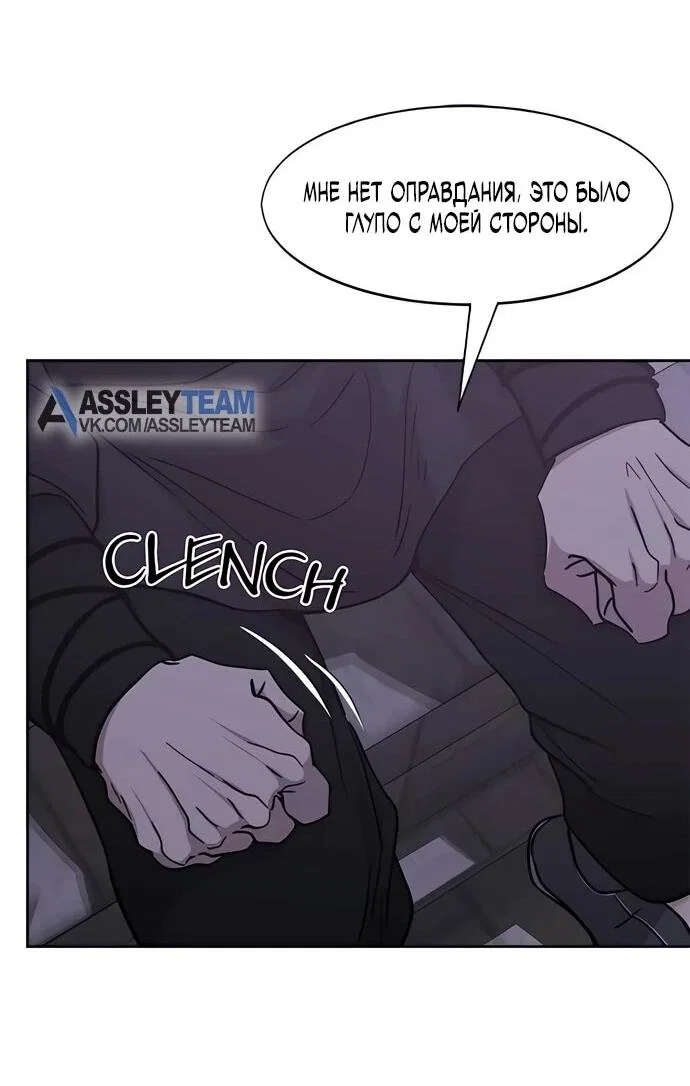 Read Возвращение Хуашань RU Manga Online