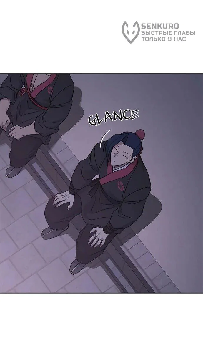 Read Возвращение Хуашань RU Manga Online