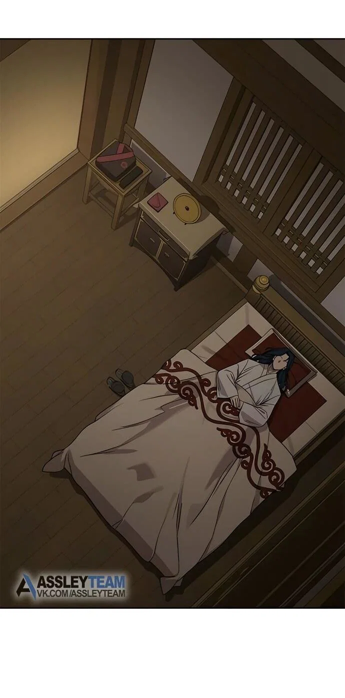 Read Возвращение Хуашань RU Manga Online