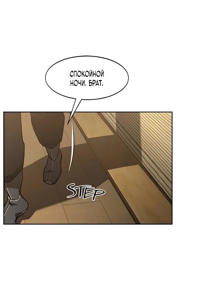 Read Возвращение Хуашань RU Manga Online