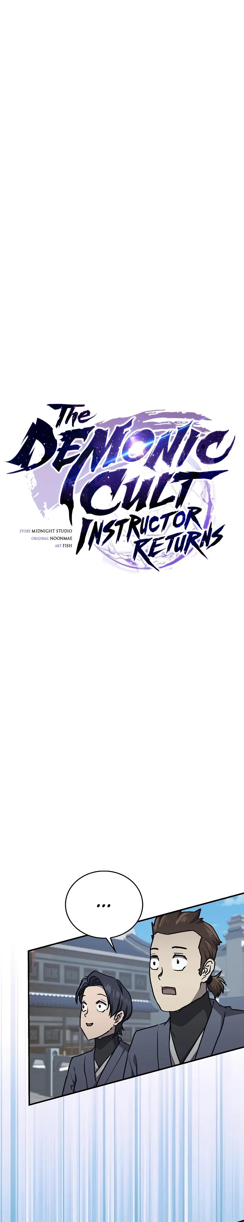 Read Возвращение демонического инструктора RU Manga Online