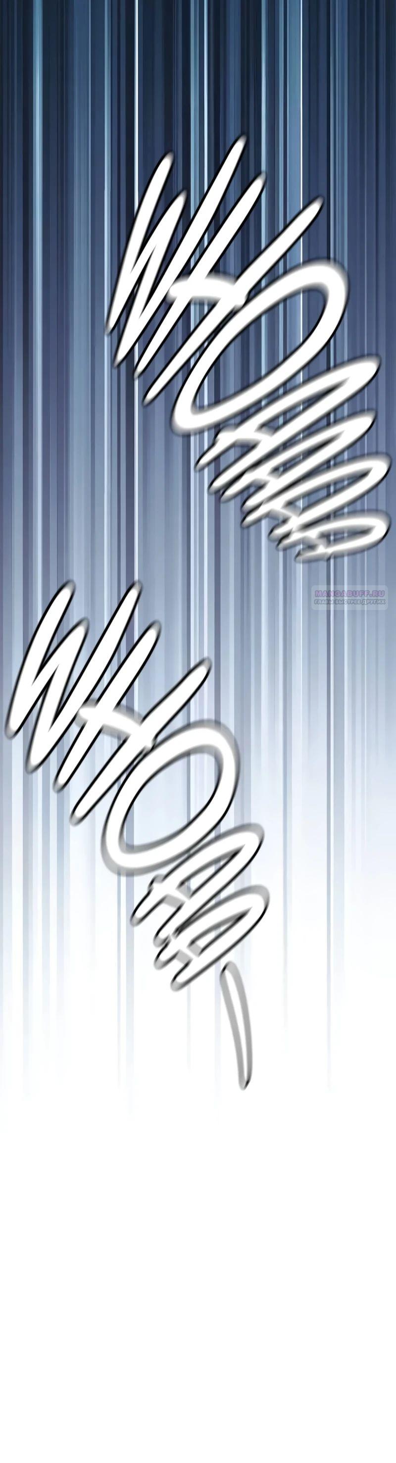 Read Возвращение демонического инструктора RU Manga Online